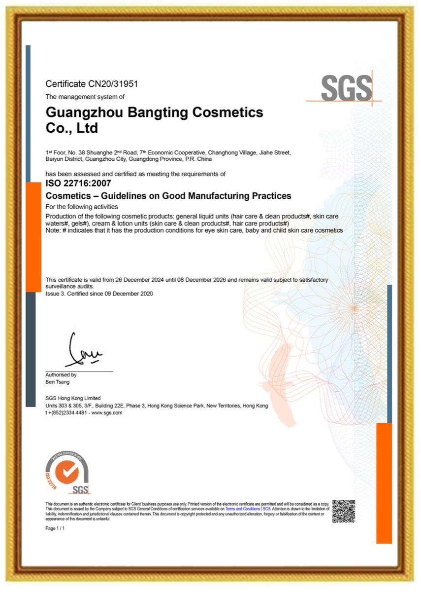 SGS ISO 22716 manufacturing certificate